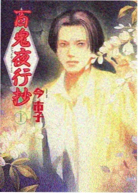 归零之地科幻悬疑美剧海报